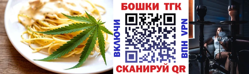 закладка  Александров  Cannafood марихуана 