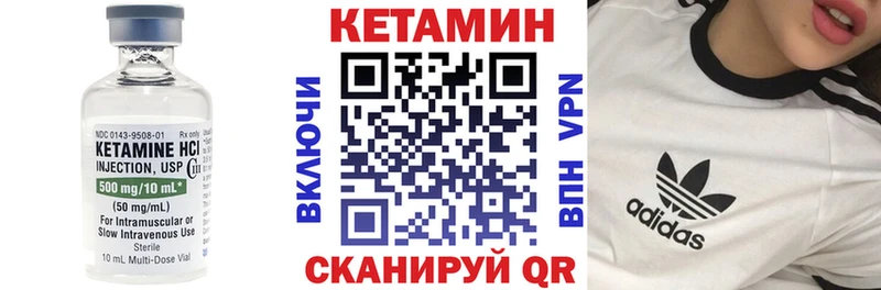Кетамин VHQ  даркнет сайт  Александров 