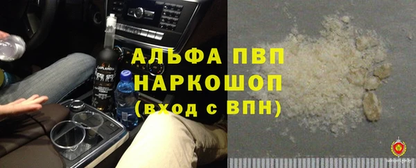 МДПВ Аркадак