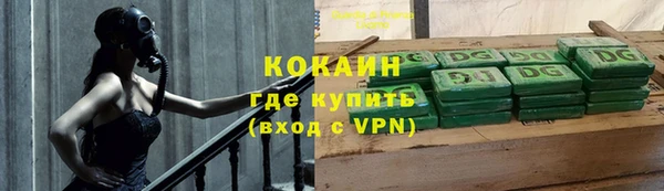 меф VHQ Армянск