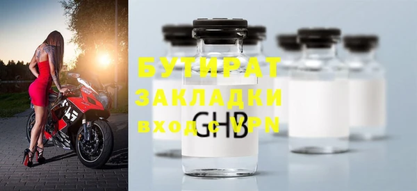бутират Алзамай