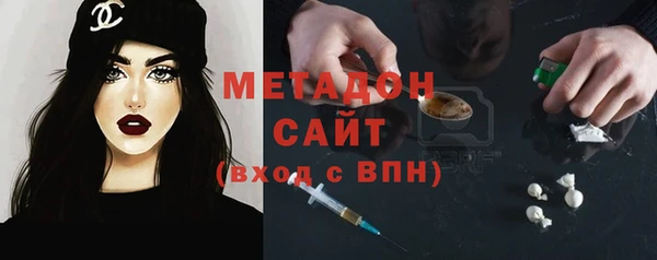 гашишное масло Красноперекопск