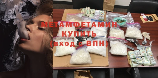 хмурый Краснослободск