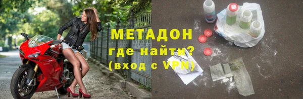 меф VHQ Армянск