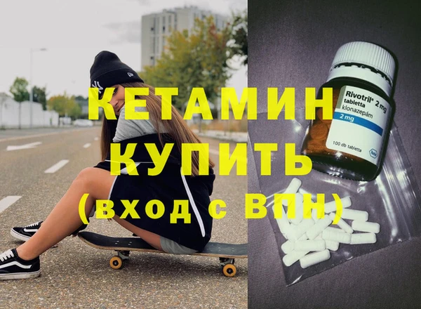 меф VHQ Армянск