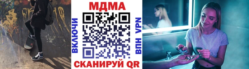 ОМГ ОМГ как зайти  Александров  MDMA Molly 