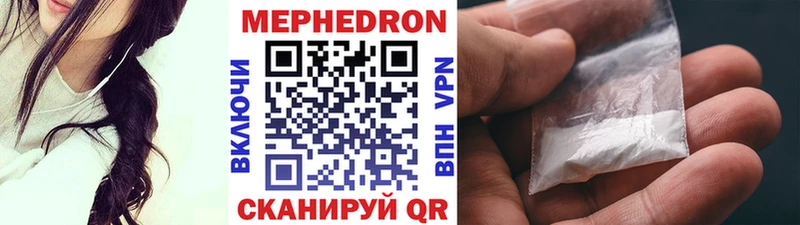 Меф кристаллы Александров